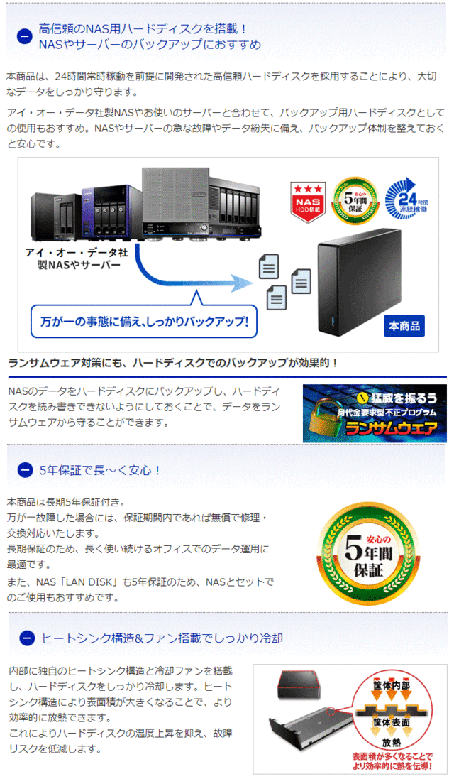 I・O DATA アイ・オー・データ USB 3.2 Gen 1対応 外付け