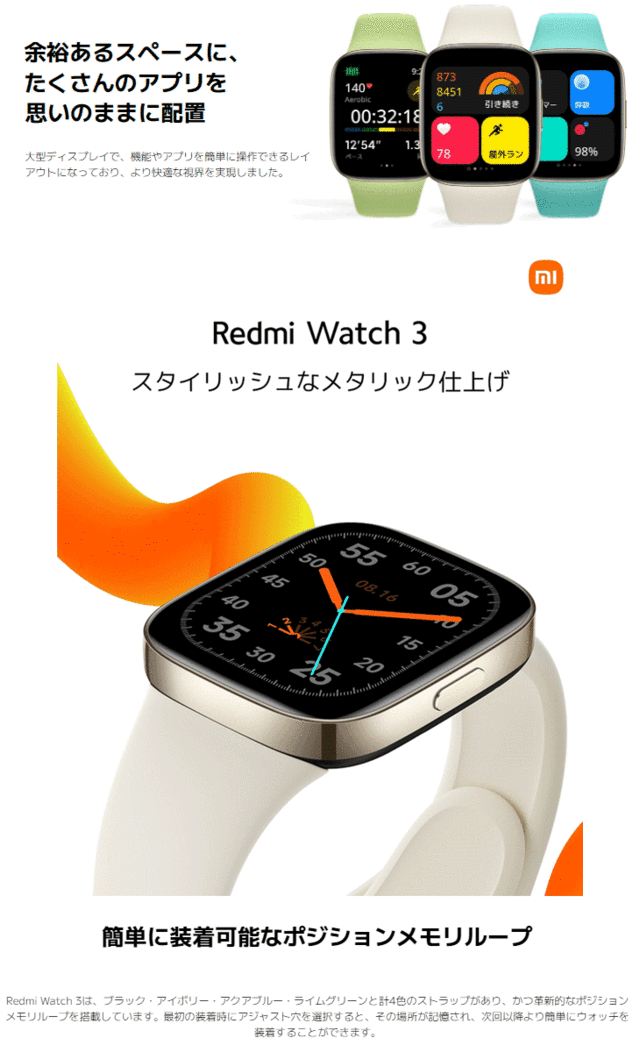 Xiaomi シャオミ スマートウォッチ Xiaomi Redmi Watch 3 レッドミー