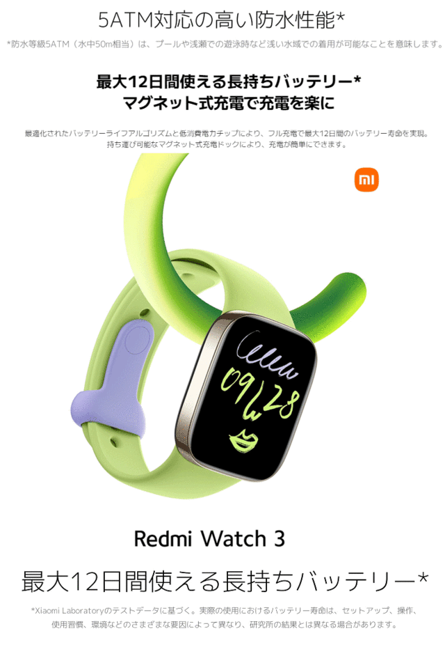 Xiaomi シャオミ スマートウォッチ Xiaomi Redmi Watch 3 レッドミー