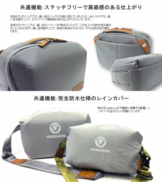 VANGUARD バンガード VEO CITY TP23 GR(グリーン) TECH POUCH テック