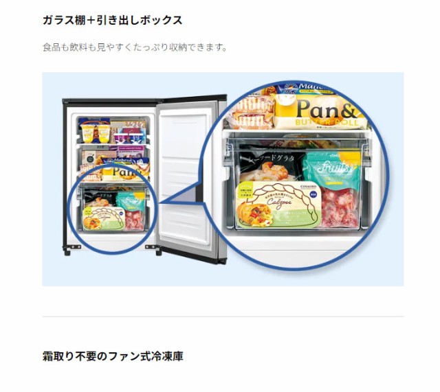 SHARP/シャープ 【まごころ配送】【標準配送設置無料！】FJ-HM7K-H