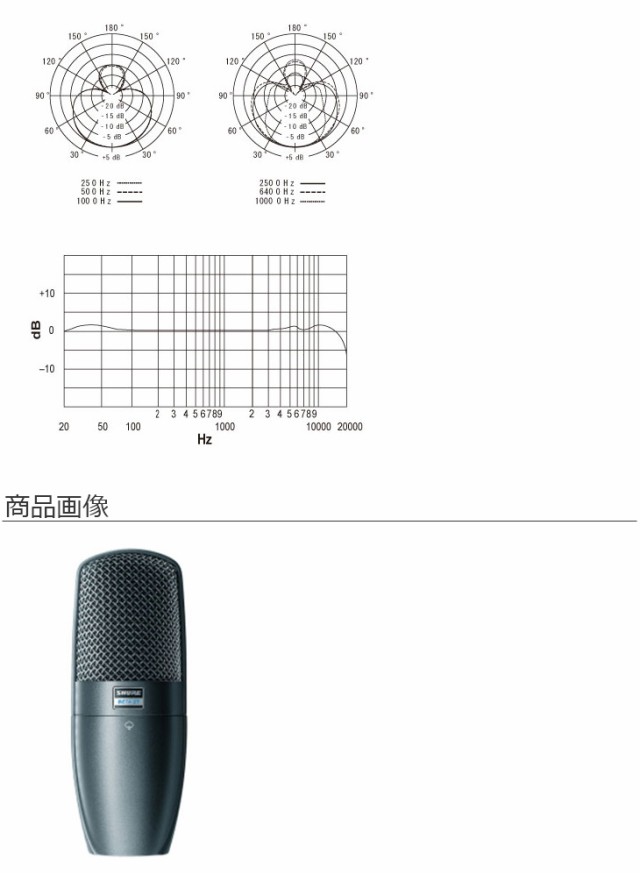 SHURE シュアー BETA27-X 楽器用マイクロホンの通販はau PAY