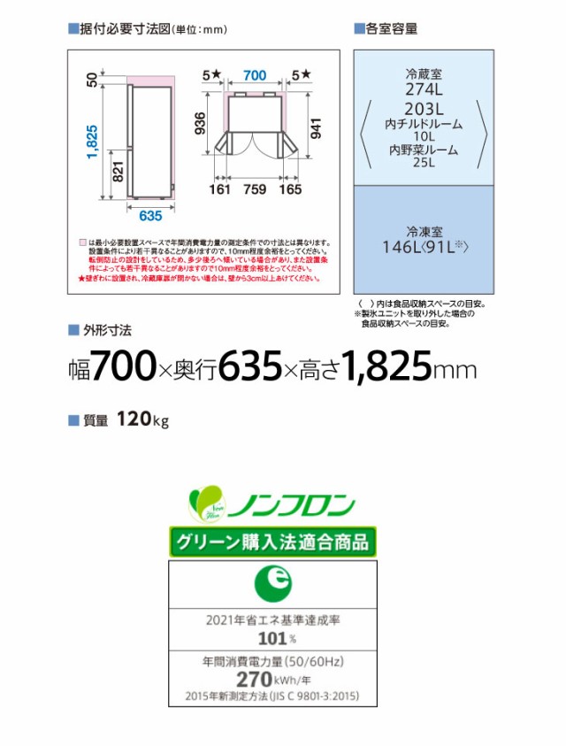 AQUA アクア AQR-TZ42N-S(サテンシルバー) 冷蔵庫