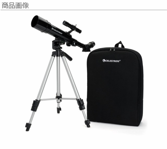 CELESTRON セレストロン Travel Scope 50 with Back Pack 天体望遠鏡