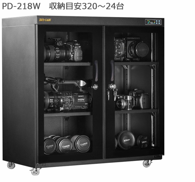 トーリハン PD-218W ドライ・キャビ PDシリーズ 防湿庫