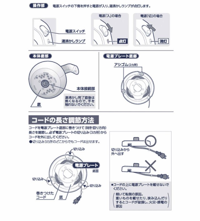 象印(ZOJIRUSHI) CK-DH08-BM(スレートブラック) 電気ケトル 0.8L