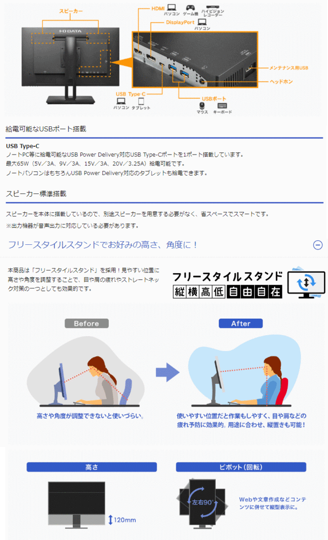 I・O DATA アイ・オー・データ AASパネル採用 4K対応27型ワイド液晶