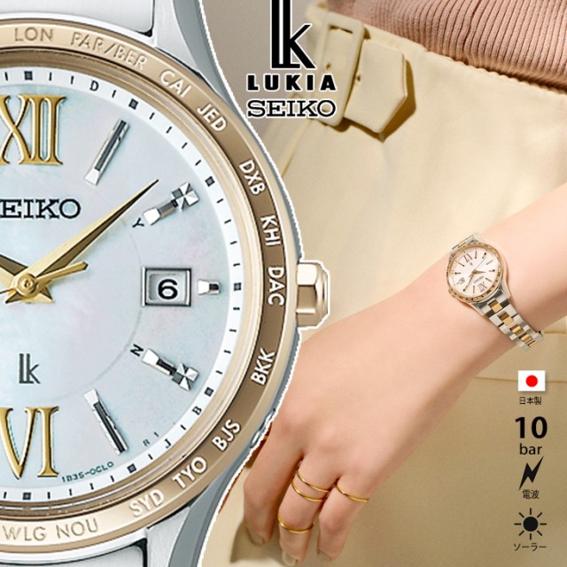 SEIKO セイコー セイコー ルキア LUKIA Standard Collection 