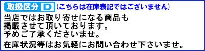 OMRON オムロン 納期3月中旬 UPS 無停電電源装置（常時商用給電