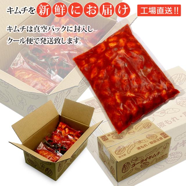 クール便で新鮮にお届け