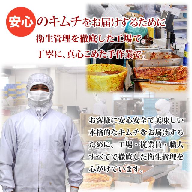 徹底した衛生管理