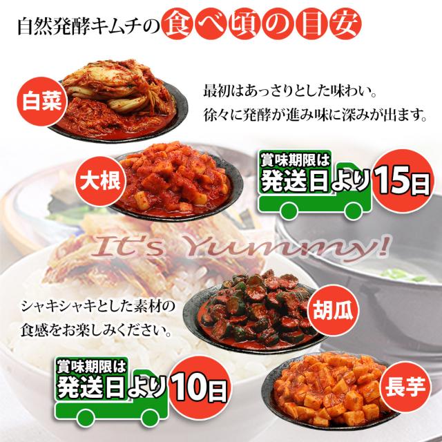 食べごろの目安