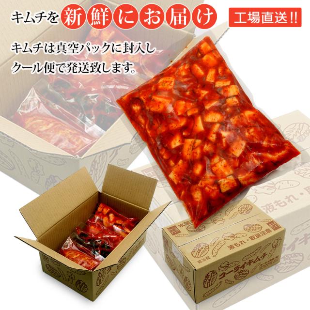 クール便で新鮮にお届け