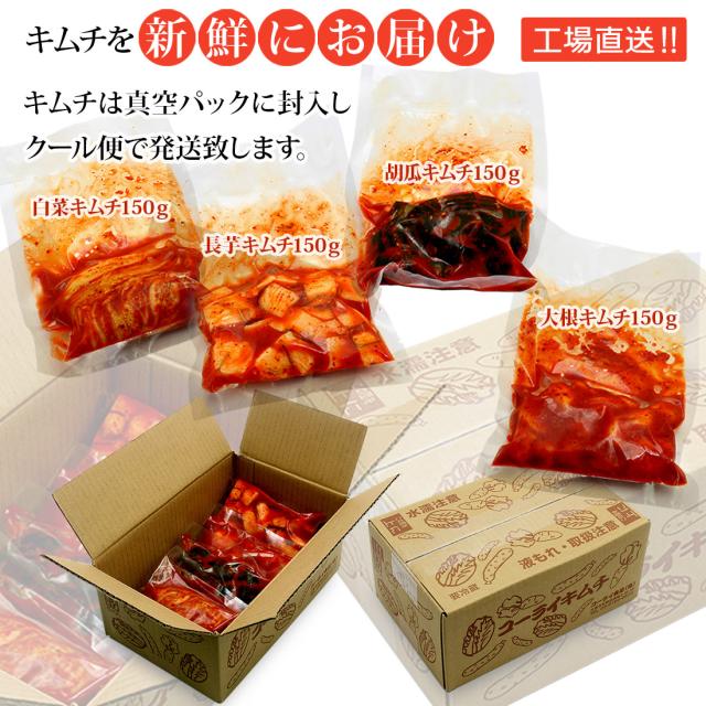 クール便で新鮮にお届け