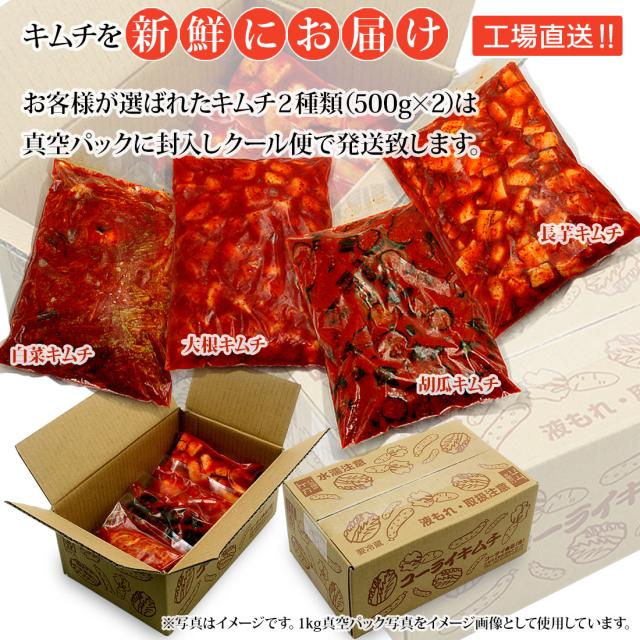 クール便で新鮮にお届け