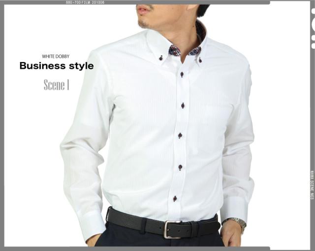 ワイシャツ長袖メンズ