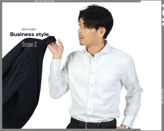 ワイシャツ長袖メンズ