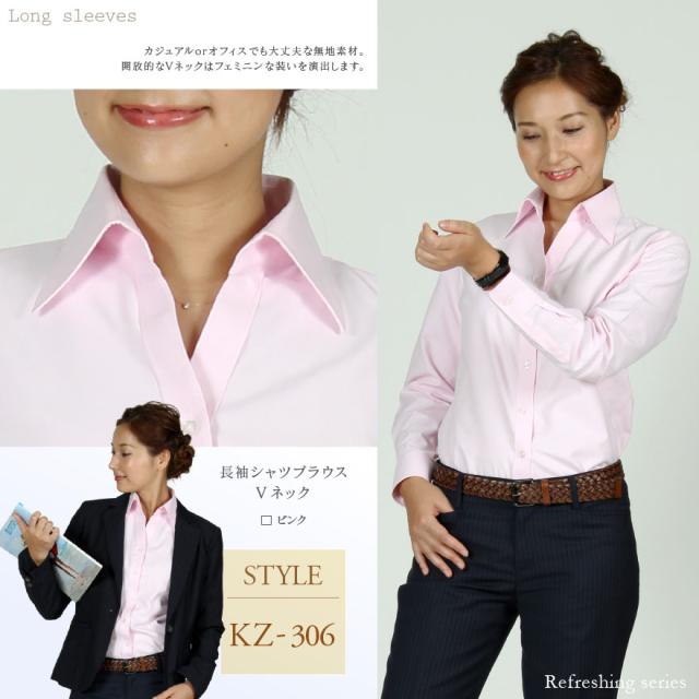 シャツ長袖 170919-nkz306.jpg