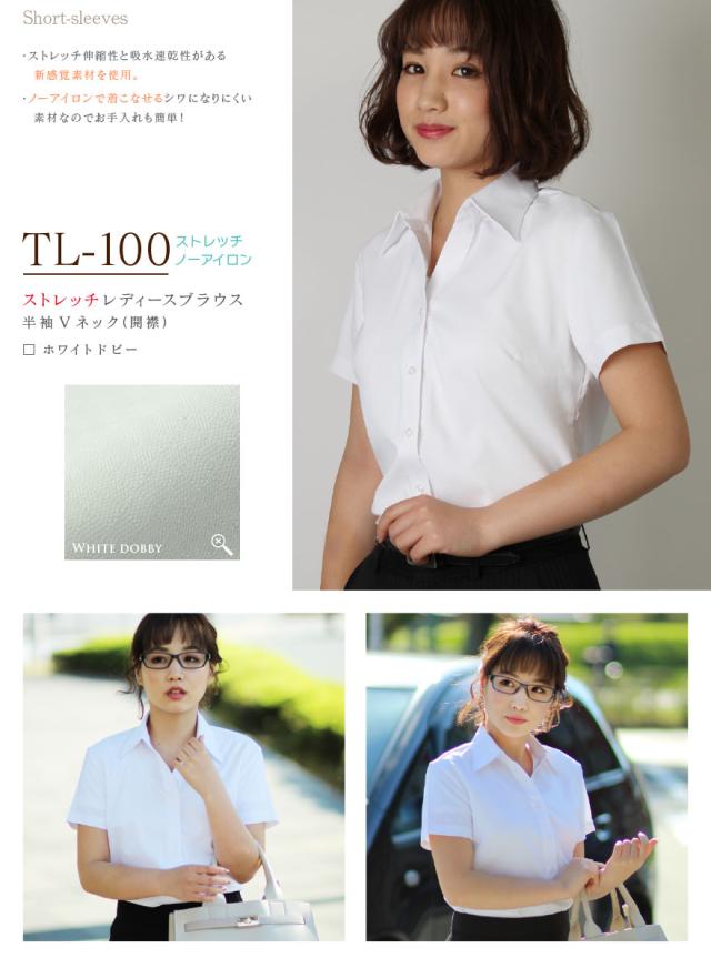 ストレッチレディース半袖長袖シャツブラウス