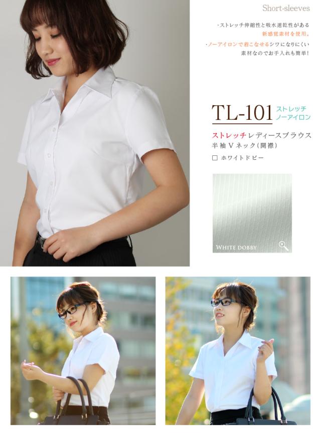 ストレッチレディース半袖長袖シャツブラウス