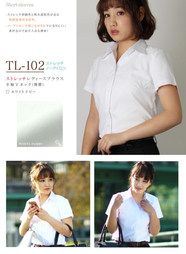 ストレッチレディース半袖長袖シャツブラウス