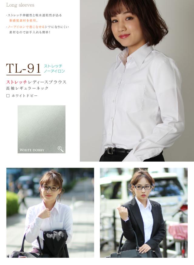ストレッチレディース半袖長袖シャツブラウス