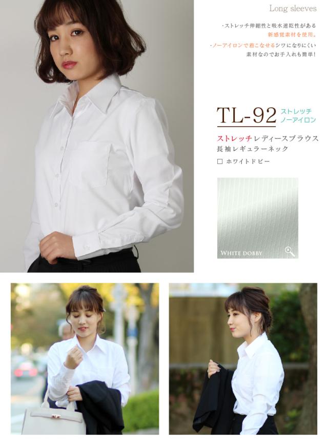 ストレッチレディース半袖長袖シャツブラウス