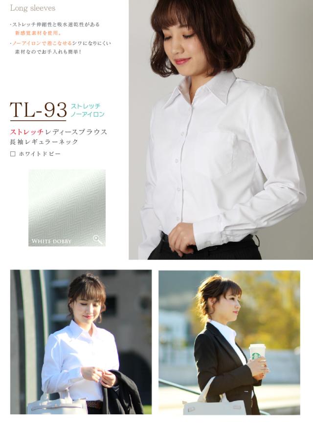 ストレッチレディース半袖長袖シャツブラウス