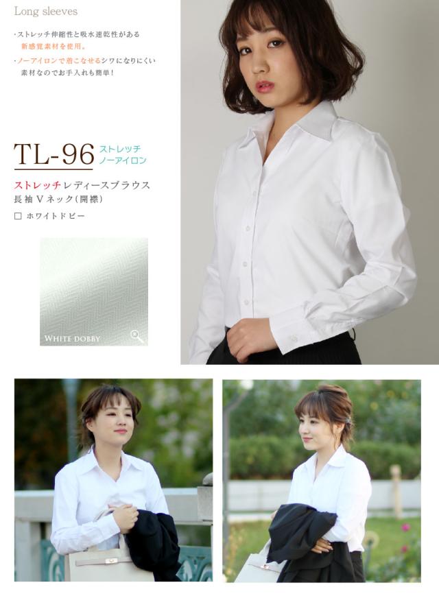 ストレッチレディース半袖長袖シャツブラウス
