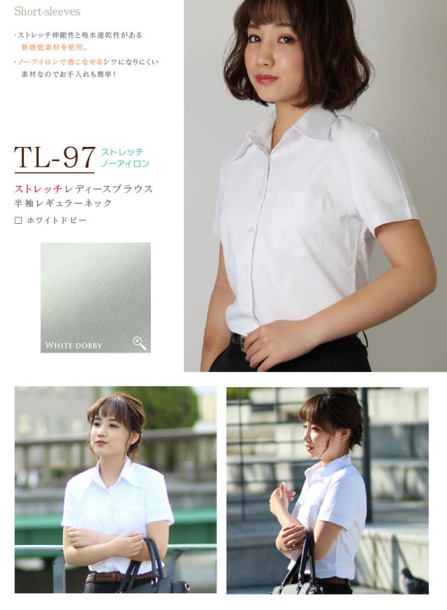 ストレッチレディース半袖長袖シャツブラウス