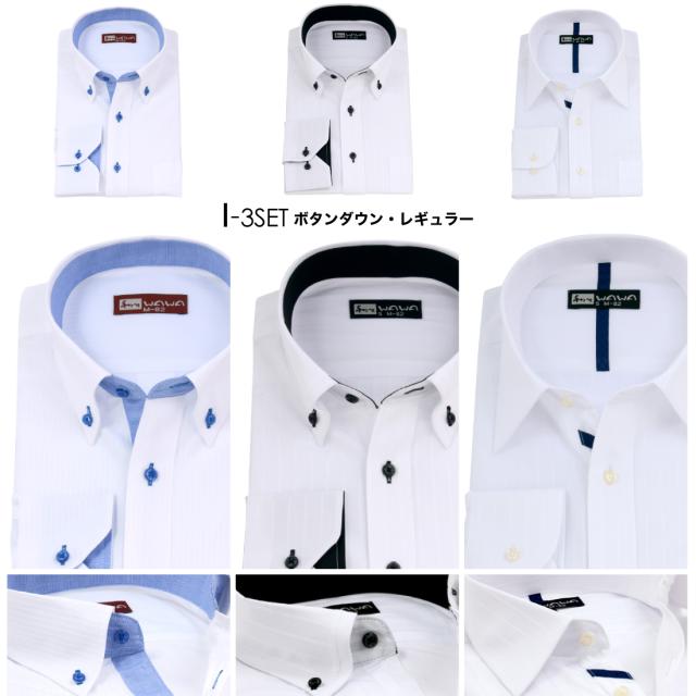 ホワイトドビー3枚セット