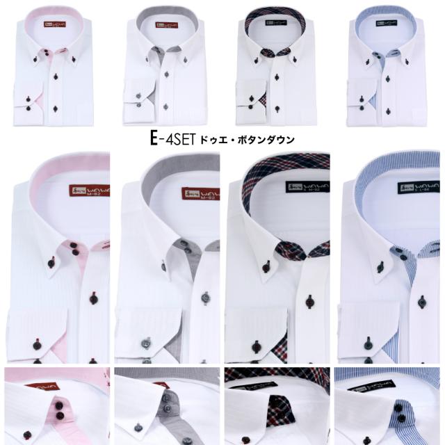 ホワイトドビー4枚セット