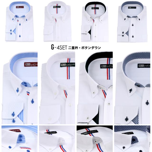 ホワイトドビー4枚セット