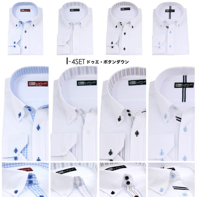 ホワイトドビー4枚セット