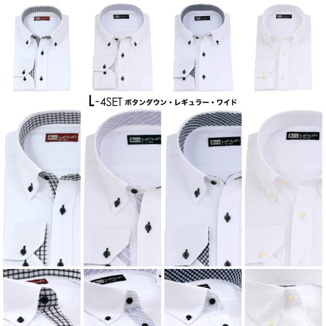 ホワイトドビー4枚セット