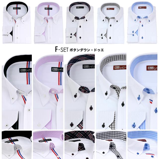 ホワイトドビー5枚セット