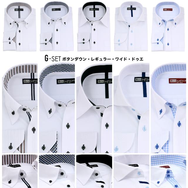 ホワイトドビー5枚セット