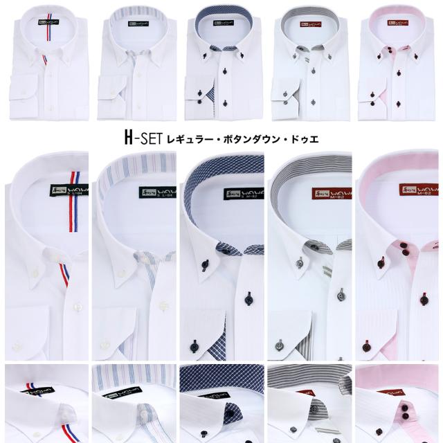 ホワイトドビー5枚セット