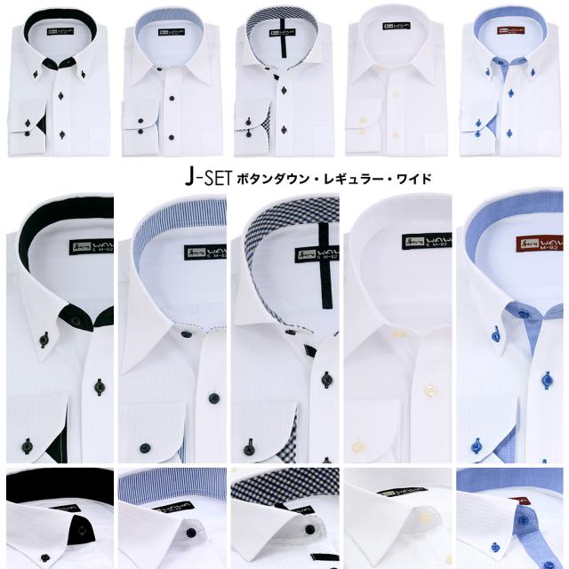 ホワイトドビー5枚セット