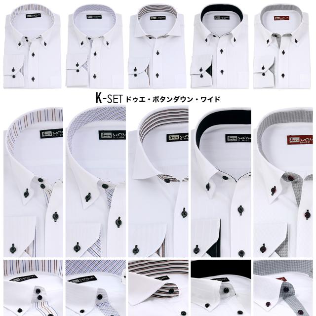 ホワイトドビー5枚セット