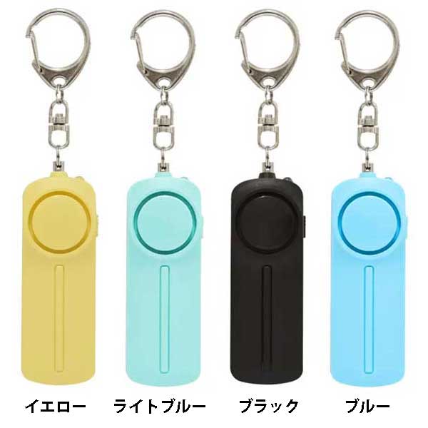 商品名
パーソナルアラーム AJ-9400