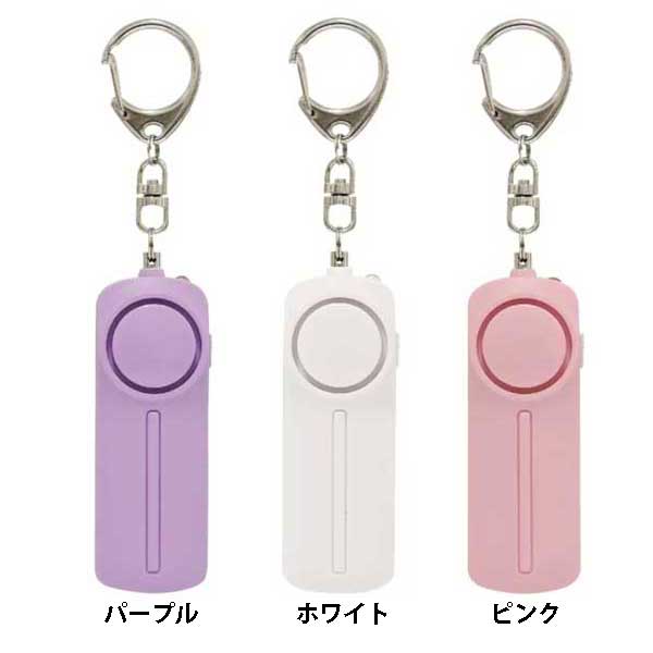 商品名
パーソナルアラーム AJ-9400