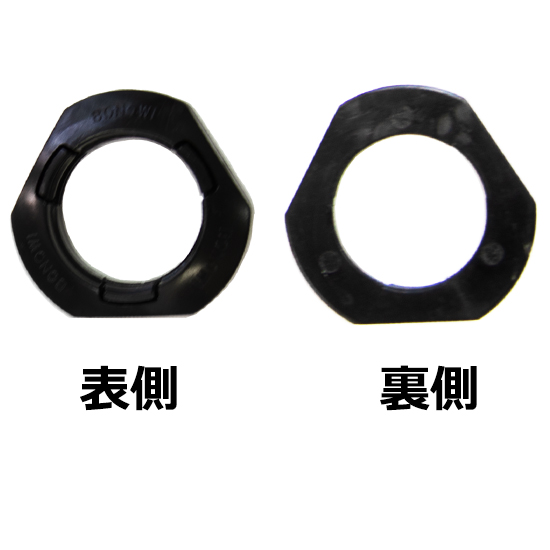 セーフティリング角型大