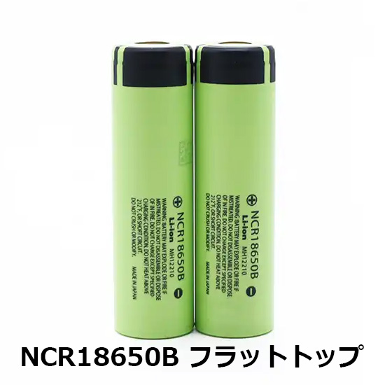 NCR18650Bリチウムイオン電池