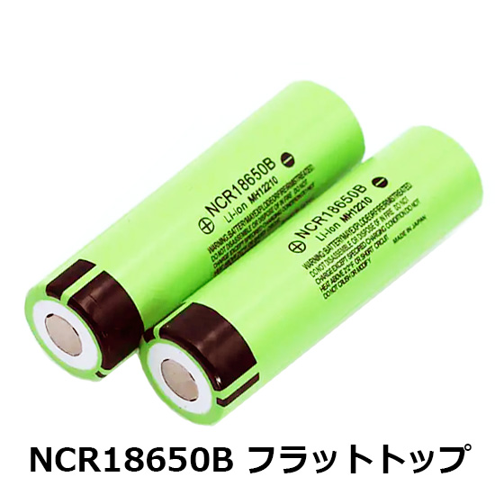 NCR18650Bリチウムイオン電池