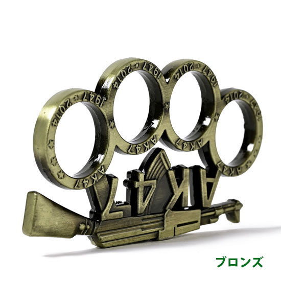 メリケンサック AK47 aj18