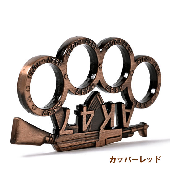 メリケンサック AK47 aj18