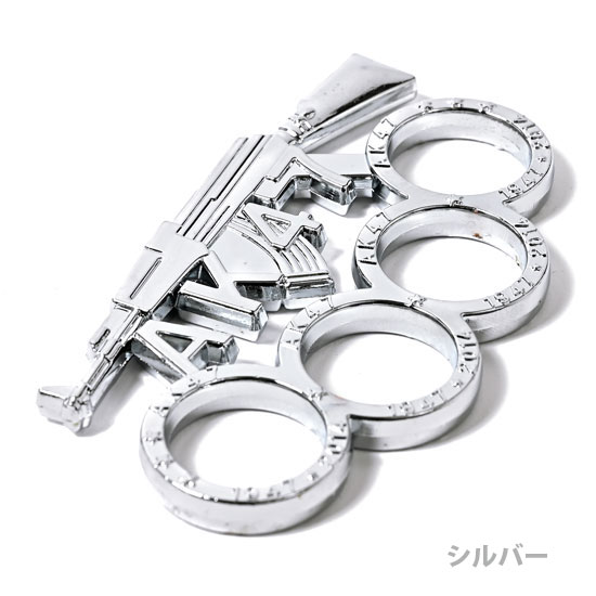 メリケンサック AK47 aj18