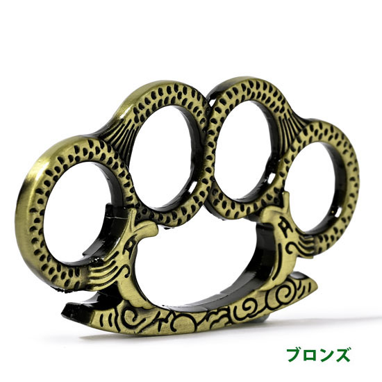 オリジナルデザイン メリケンサック aj32