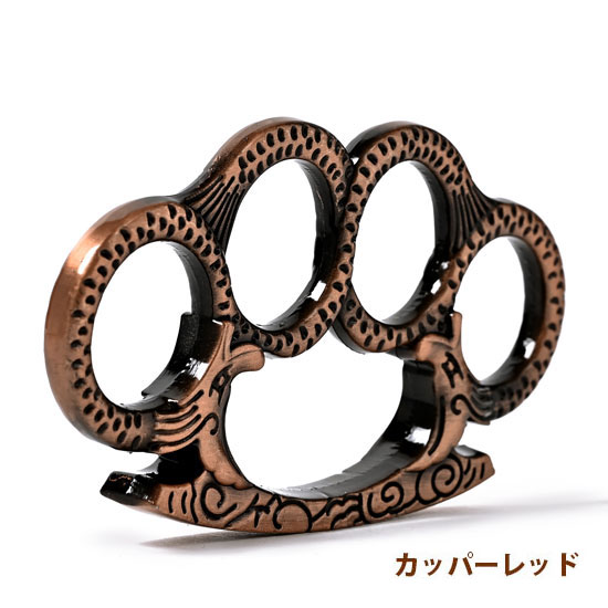 オリジナルデザイン メリケンサック aj32